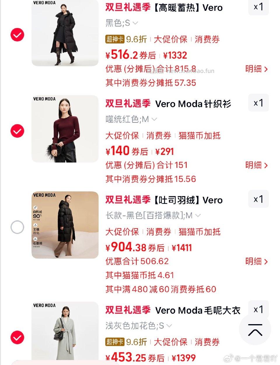 或许好价？看着评论区还不错。可以充购物金最高档大高94折左右 - 线报酷