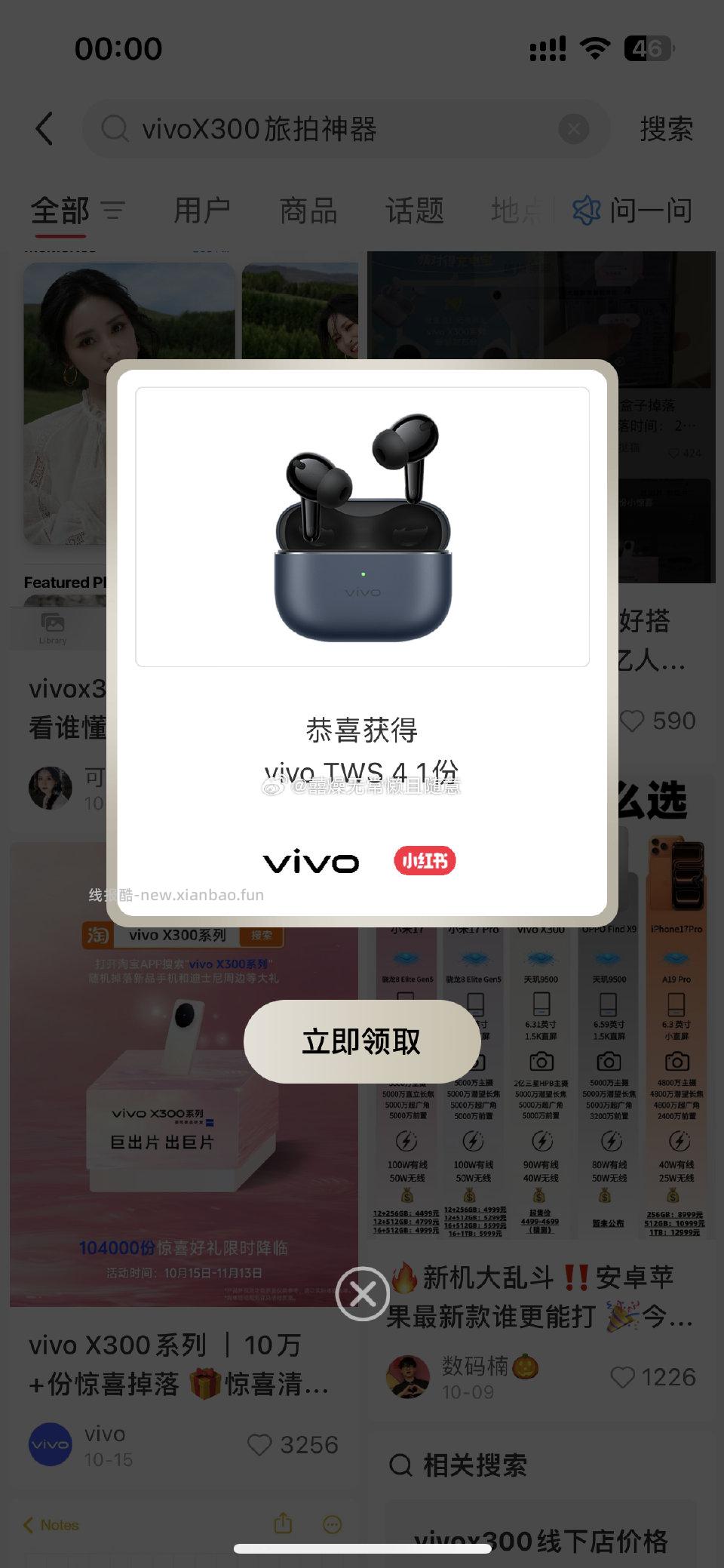 有！第一次中这么大的 - 线报酷