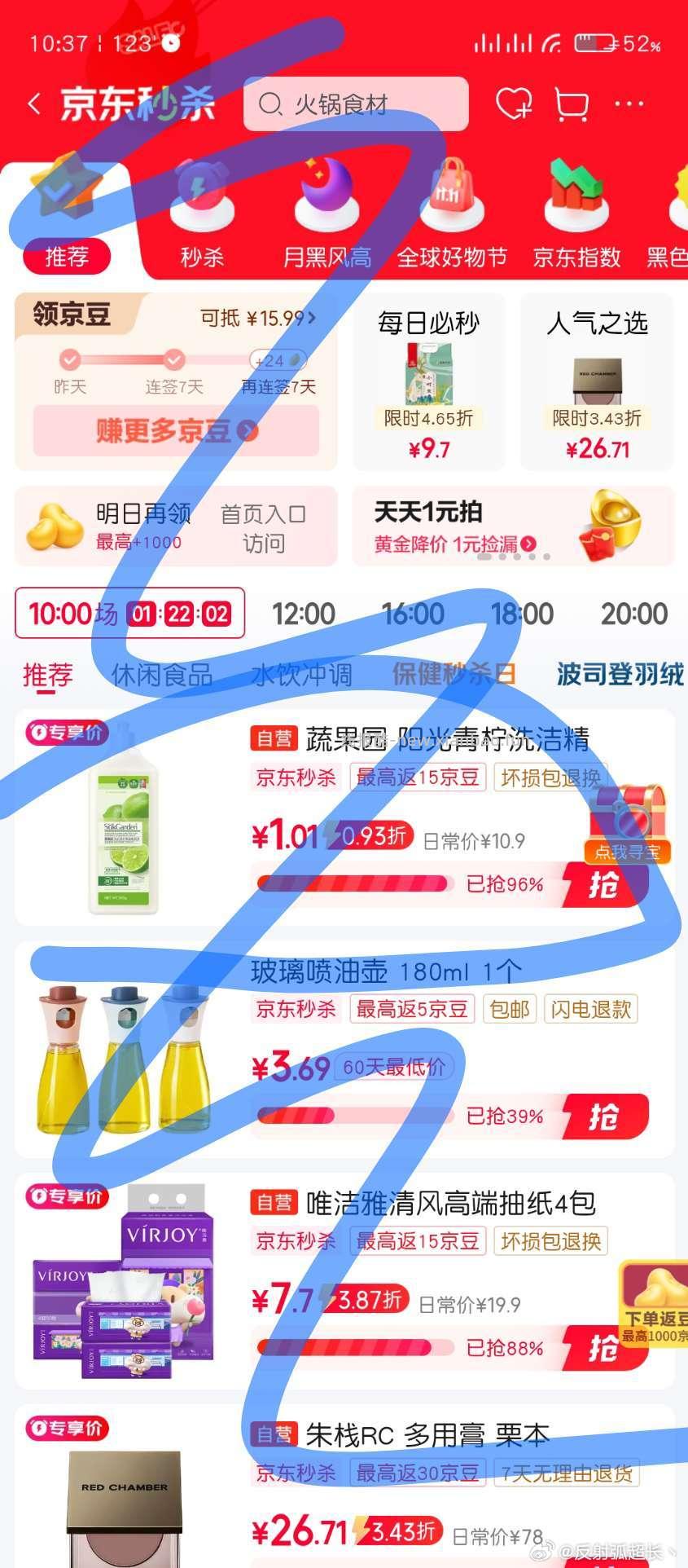 洗洁精ms打开弹-5⭕叠小可以0入 - 线报酷