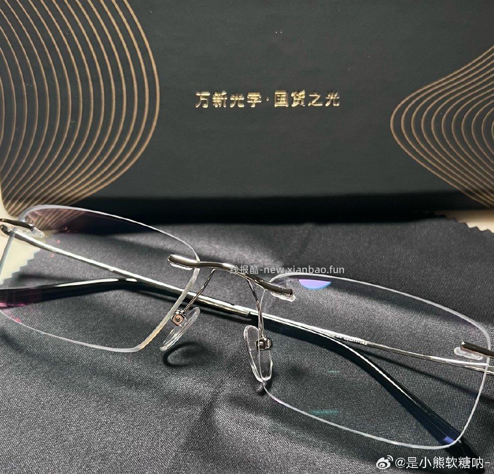 给还没有配眼镜的姐妹一个参考这家无框如果眼睛度数高且瞳距窄侧面会看着很厚但是戴上去正面看还挺好看的 - 线报酷