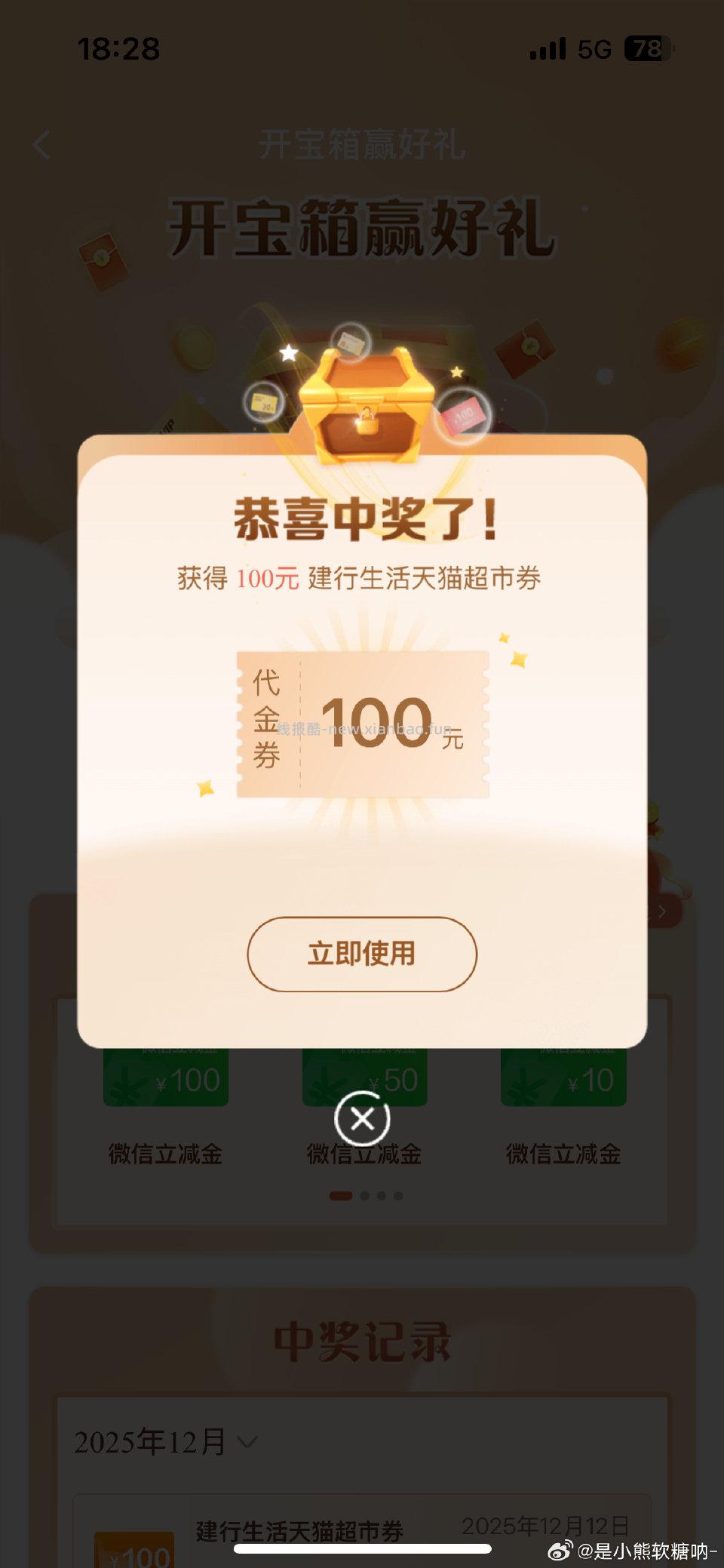 jh积分 - 线报酷