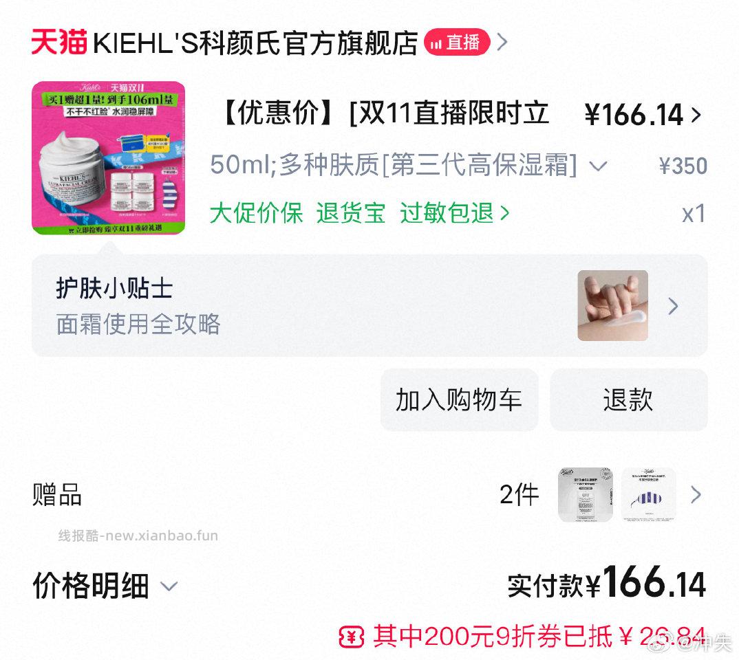 kys不知道算不算好价我刚需fl有20 - 线报酷