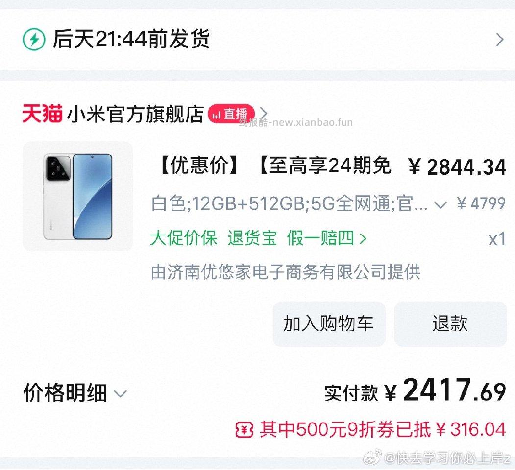 xm15tb山东40 - 线报酷