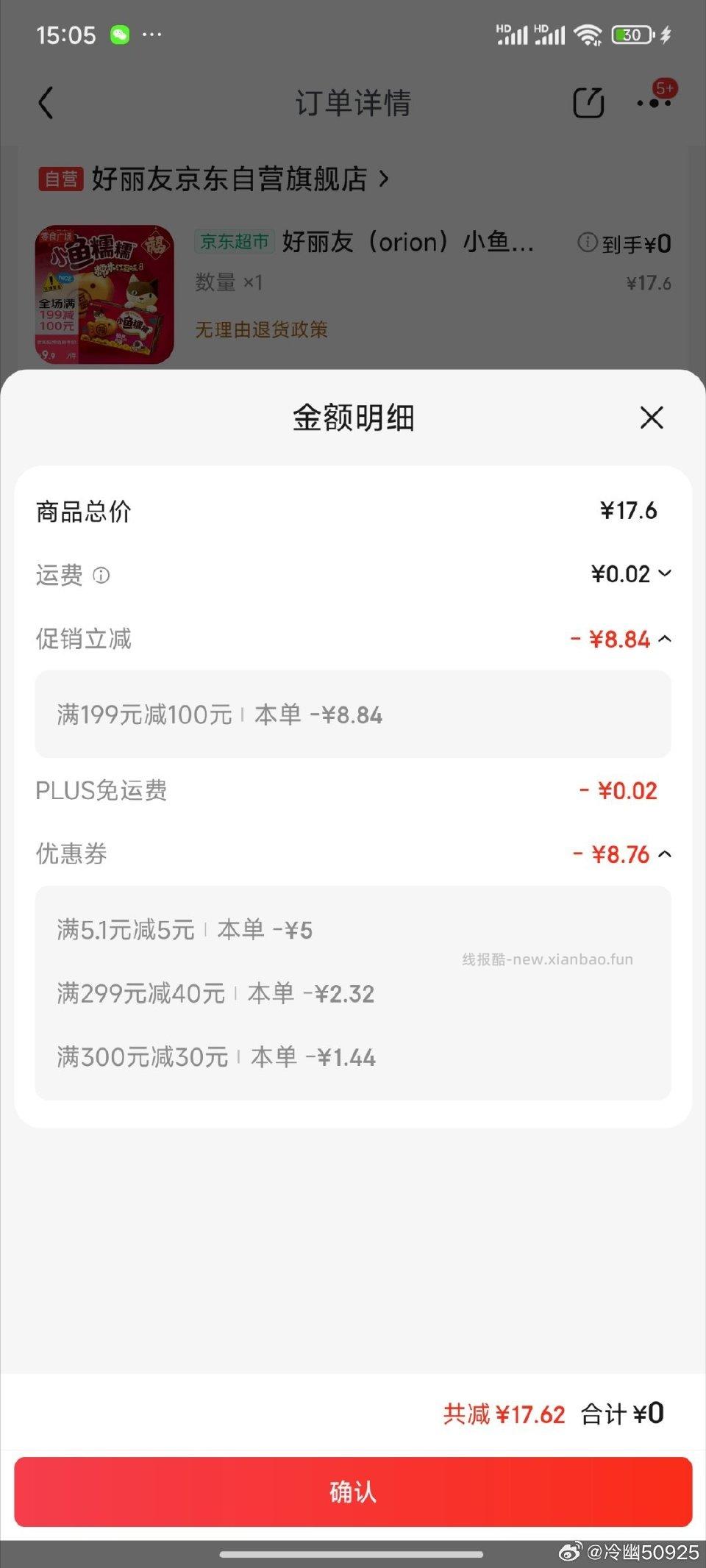 面包单买0 酸奶7+ 12瓶 好不好喝自辩 刚刚发过 买完后酸奶又弹了39-10券更便宜 - 线报酷