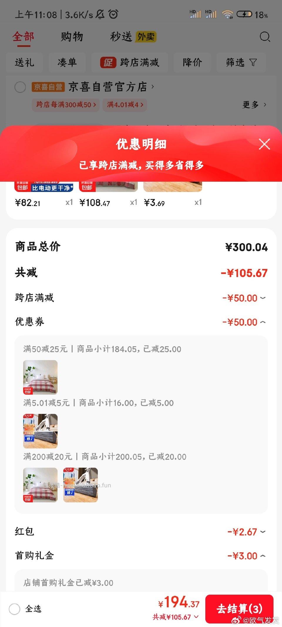 海绵拖1+马桶刷0二选一海绵拖th627huan选项用hby和福袋凑300-50和200-20 - 线报酷