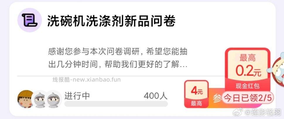 yjwd洗碗机洗涤剂新品 - 线报酷