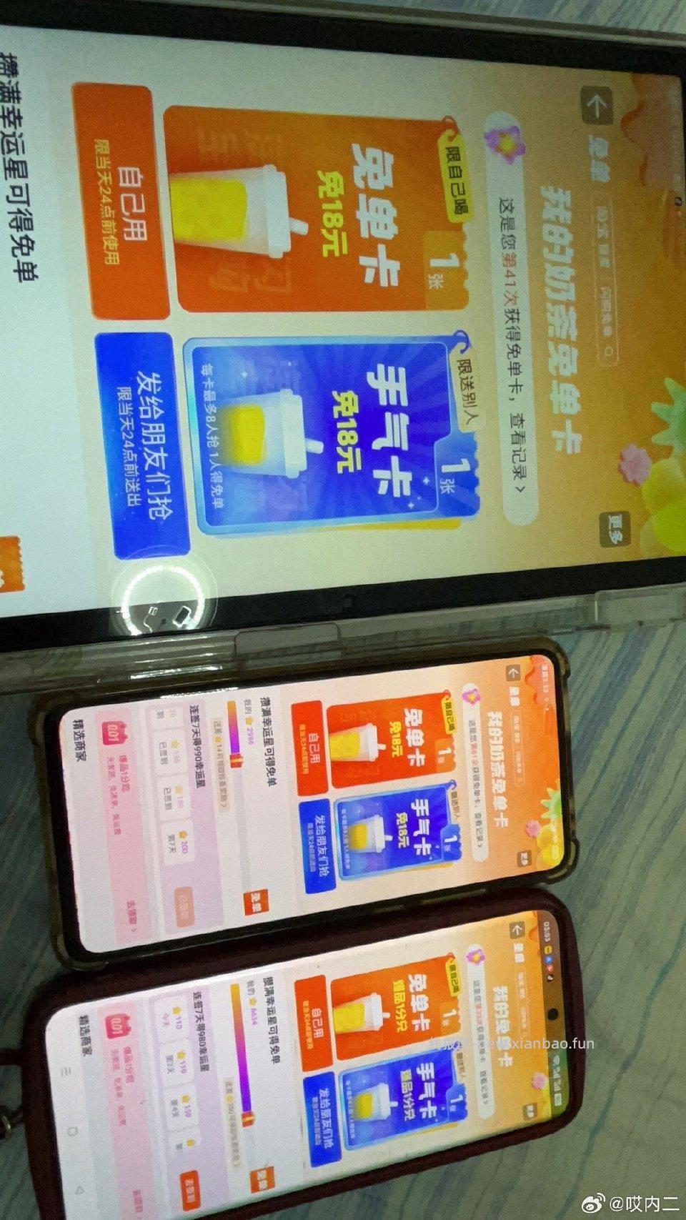 tbsg有水 - 线报酷