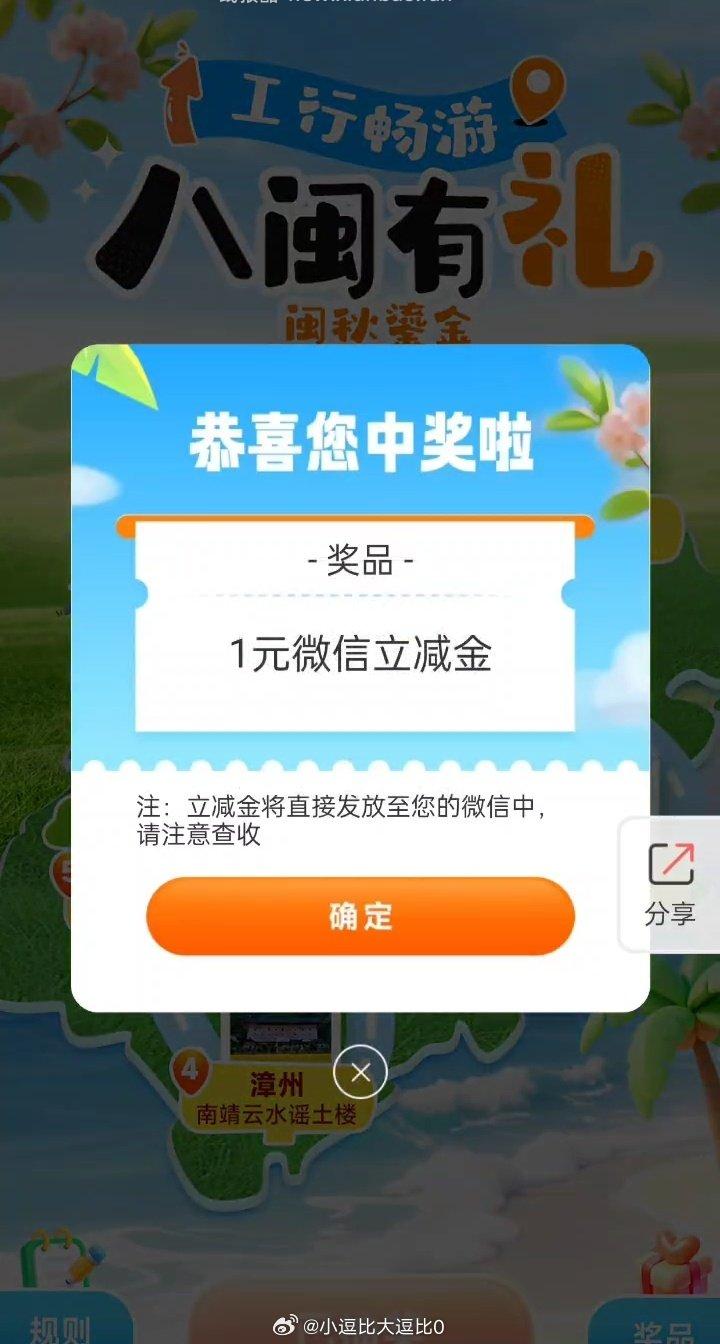 工行1元补了抢光的话下个时段蹲mp://TThhgkPMMbnvczs - 线报酷