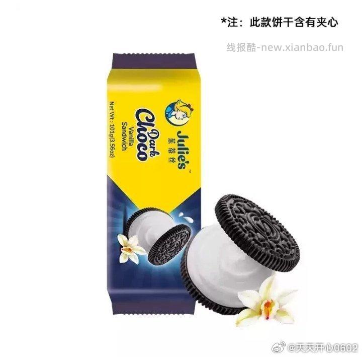 4出南昌拌粉2袋3.2出茱蒂丝饼干花生酱味3.5出乳酪味/巧克力味/巧克力香草 - 线报酷