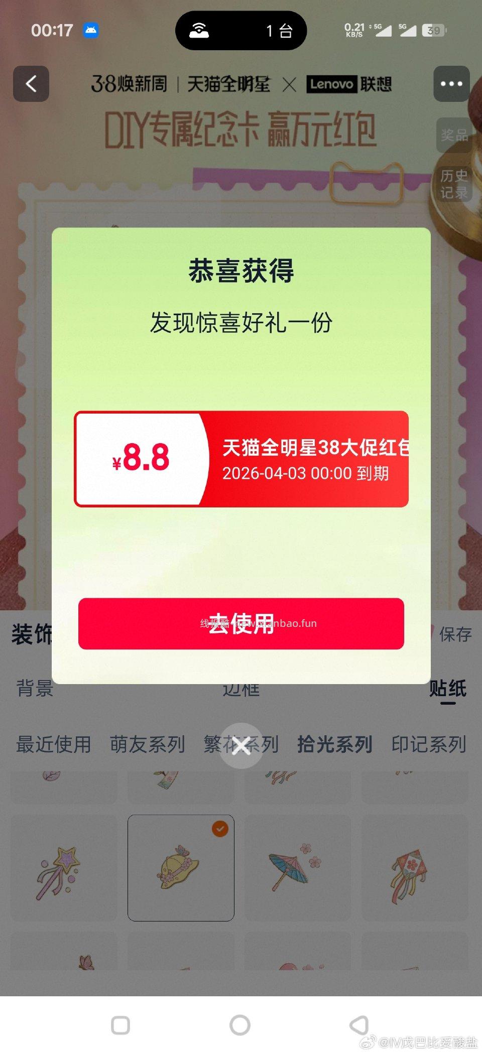 tmqmx🈶 - 线报酷