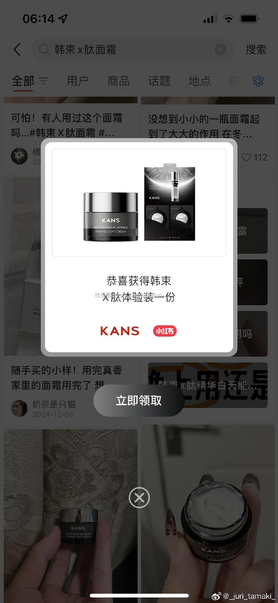 点了3个掉了 - 线报酷