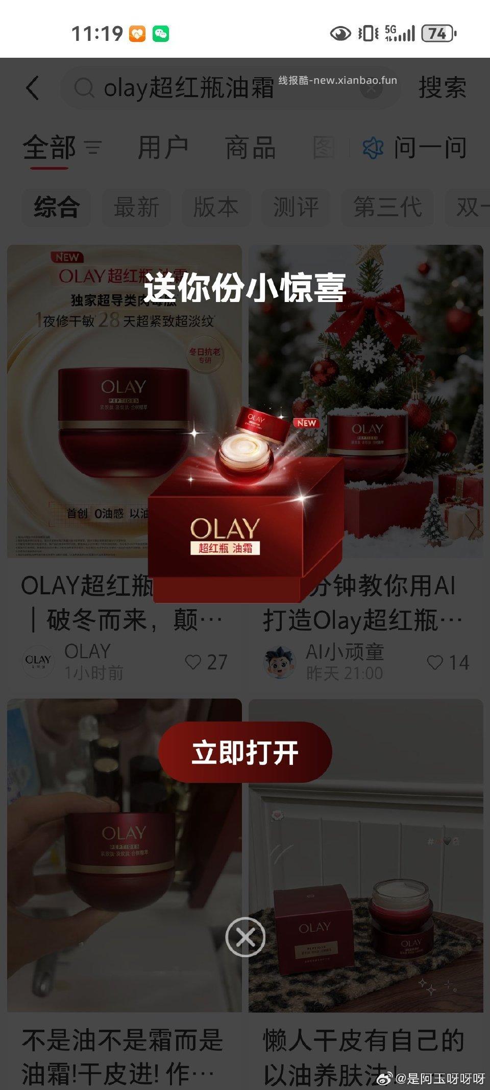 秒掉3月份到现在终于活了 - 线报酷