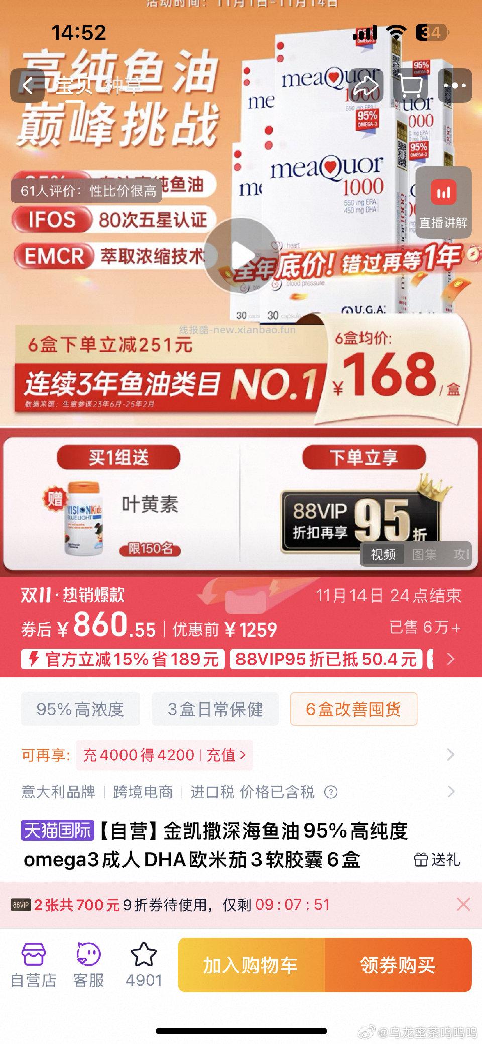 请问这两个有区别吗？ - 线报酷