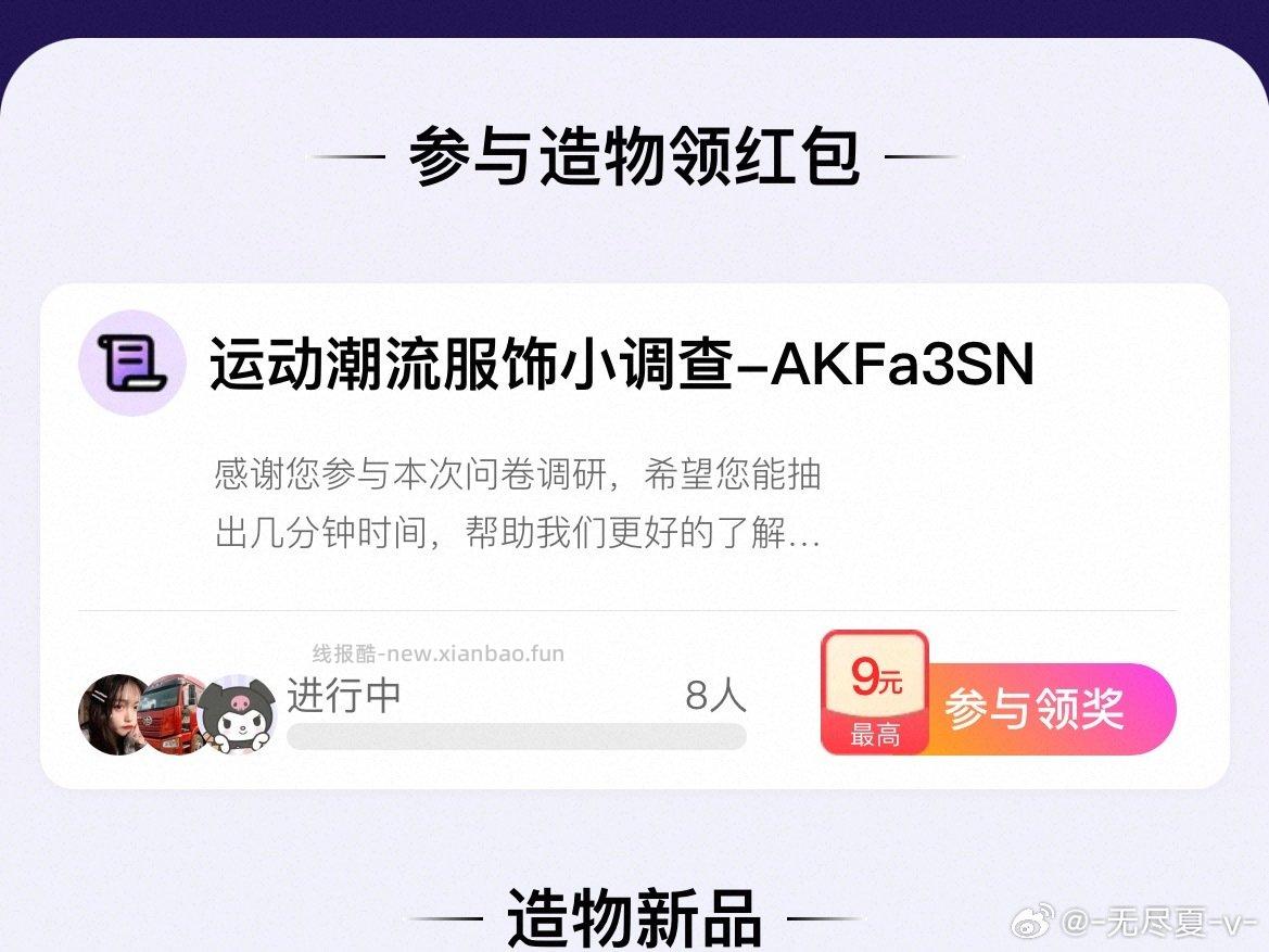 蹲蹲yjwd运动潮流服饰 - 线报酷