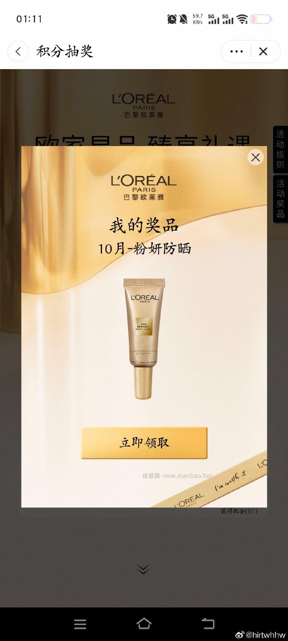 oly会员 - 线报酷