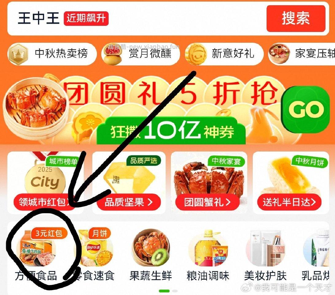 消耗mc卡 qd4.8 速食干货3 返卡2 - 线报酷