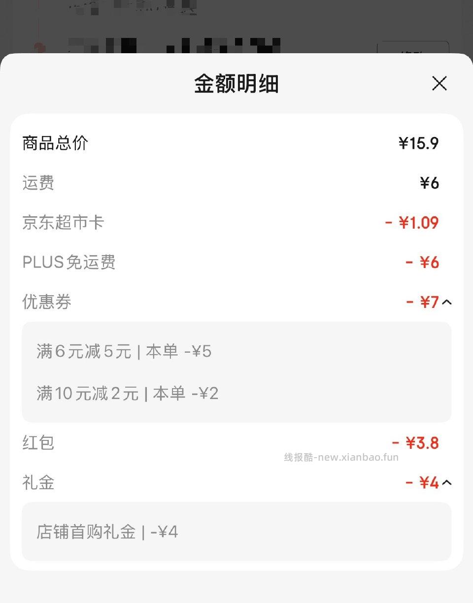 消灭小红包之酸奶 - 线报酷