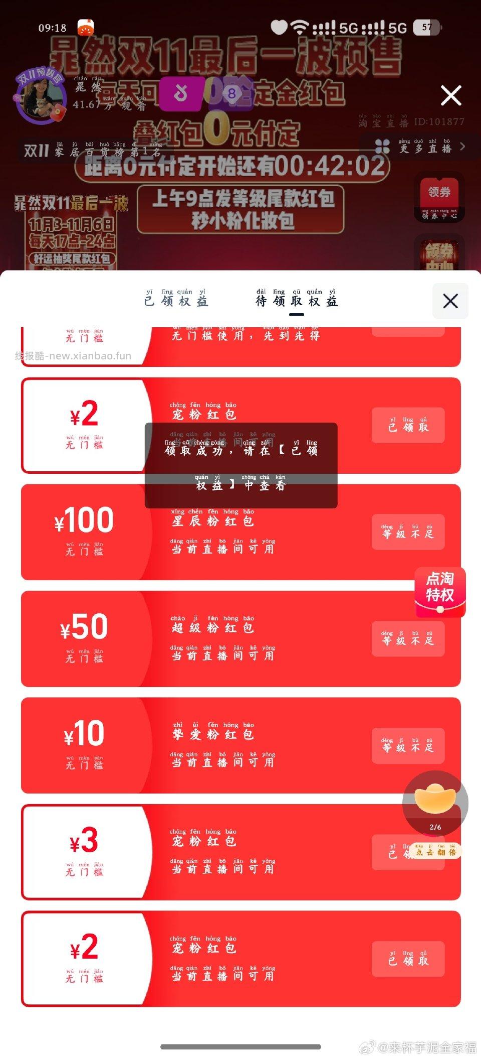 无人知晓的角落cr发宠粉包了 - 线报酷