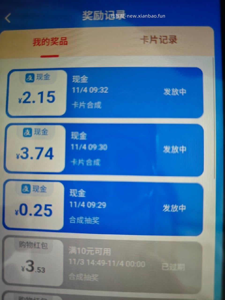 050可以试下就抽了2次 - 线报酷