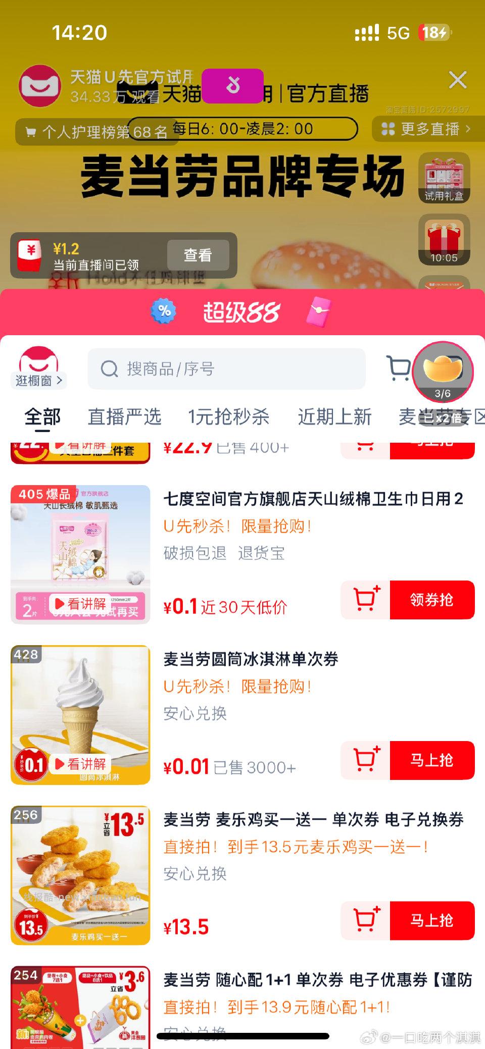 有ms ​​​ - 线报酷