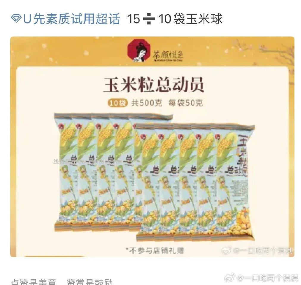 我真服了 - 线报酷