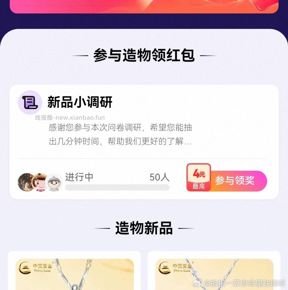 yjwd 八十多个题 - 线报酷