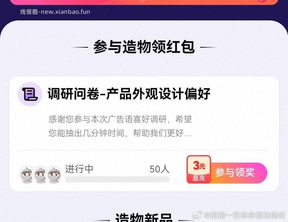 yjwd 女挂了 - 线报酷