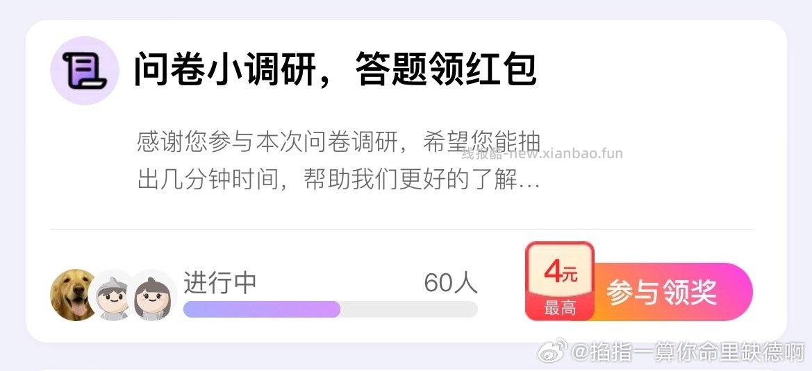 yjwd女18到24一线后面问蜜丝婷盲盒 - 线报酷