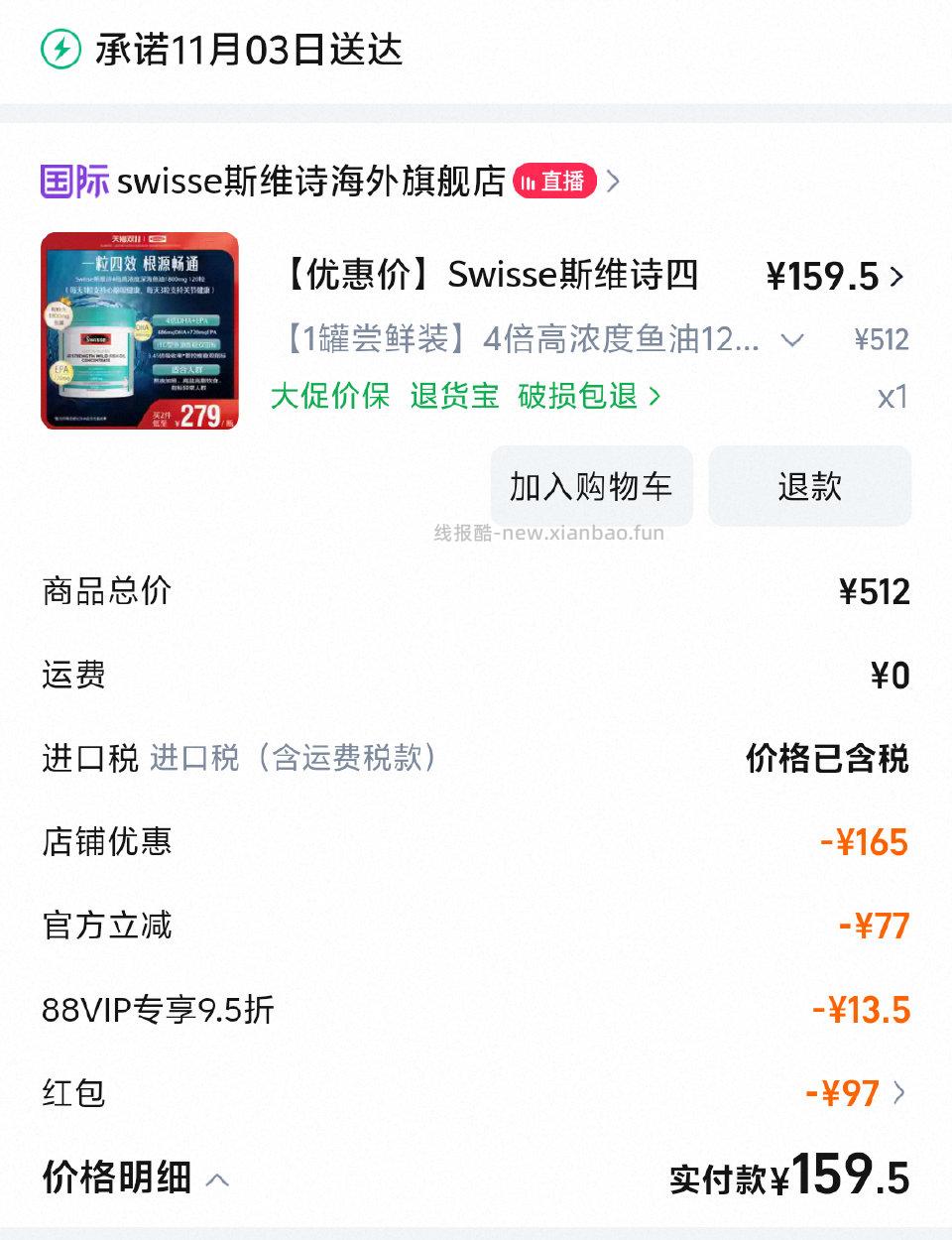 适合刚需。先去多浏览收藏油打开cn下滑膨胀238-70叠tlj27到手159饭6。貌似一饭更多但是tlj没法用 - 线报酷