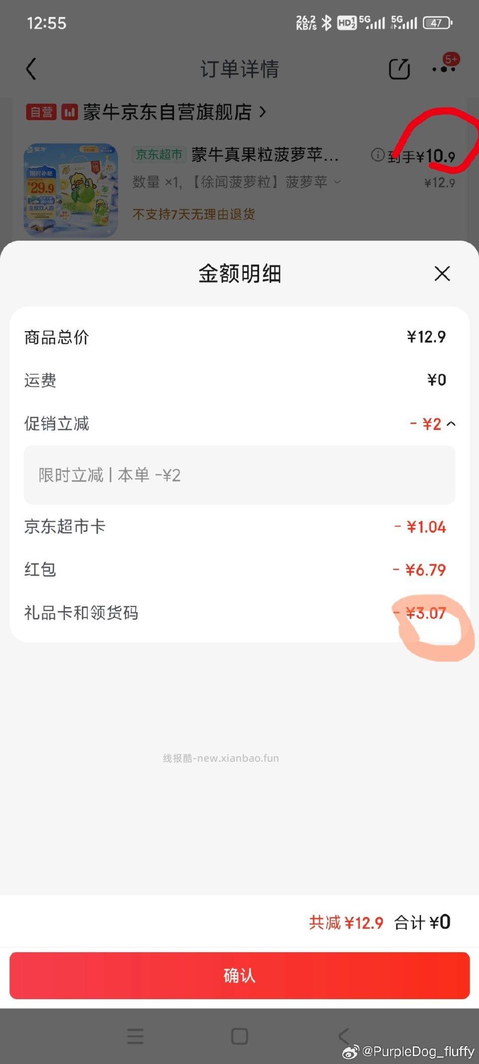 地区12我是立减2叠省/省/卡店铺zbj晚上八点2还有右边倒计时 - 线报酷