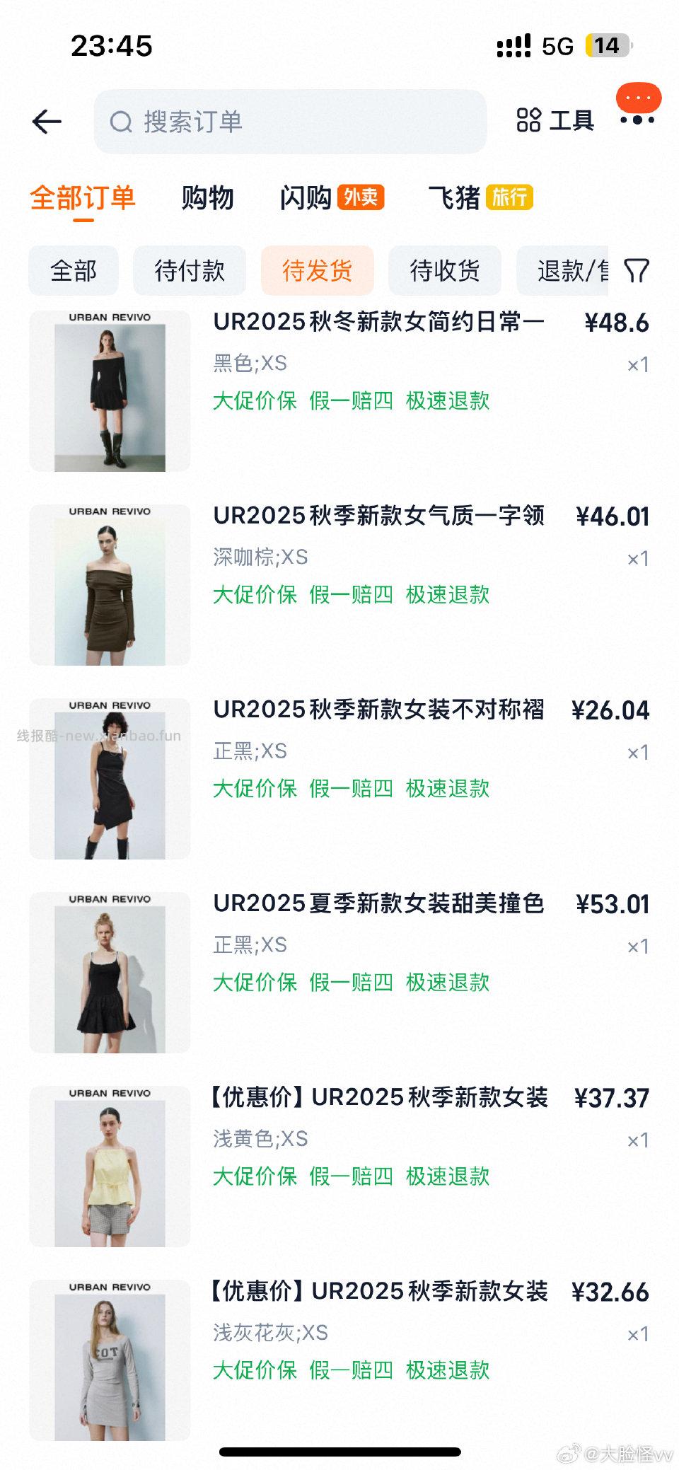 ur有秒杀价之前买的1000-150fsq3000-200 - 线报酷