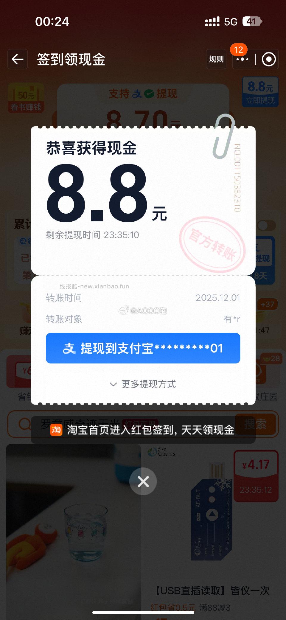 qd试试🈶8.8 - 线报酷