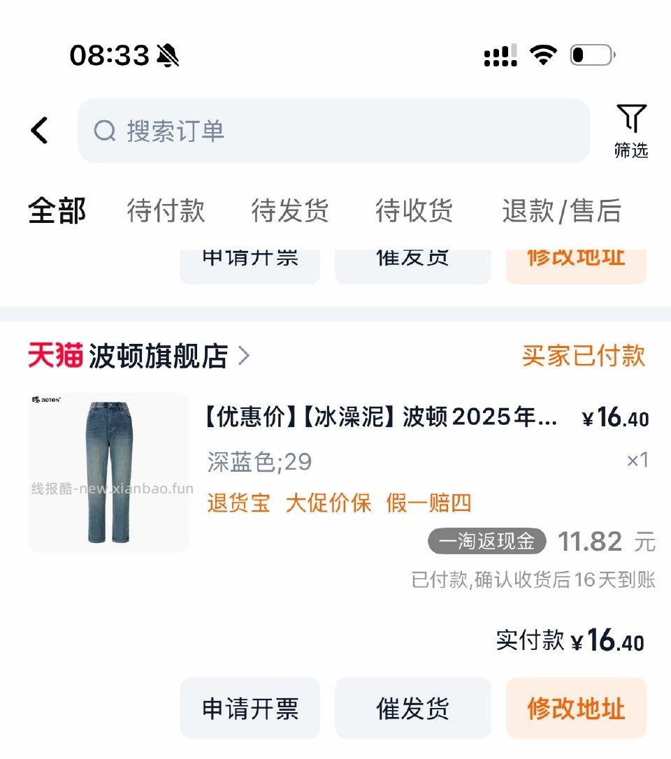 店铺券1500-300服饰1500-1500弹307.5折猫猫币不用是22 - 线报酷