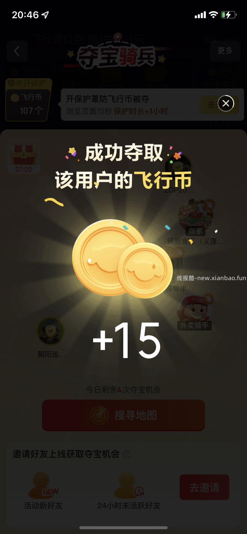 姐妹们jd - 线报酷