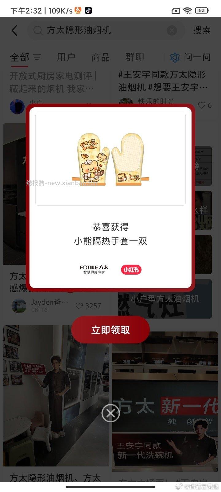 好几个月没掉了 - 线报酷