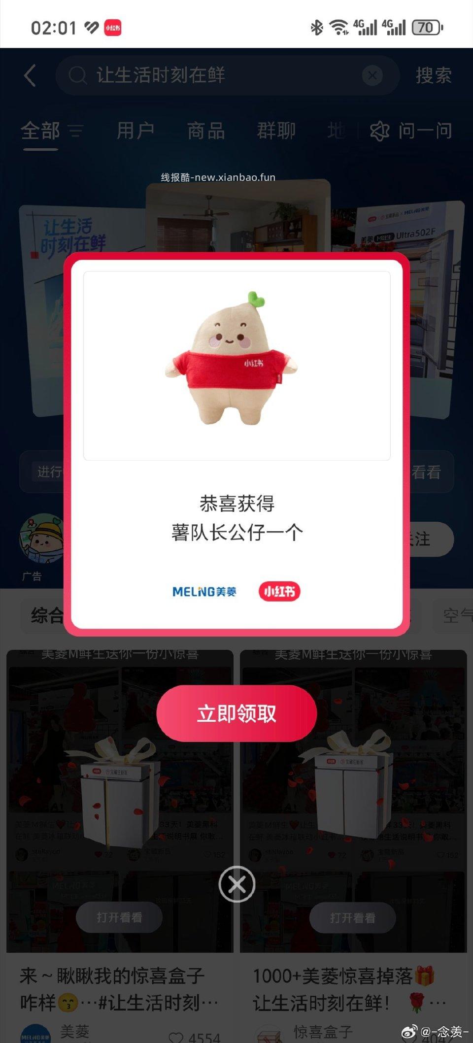 试试上一次掉是6月份 - 线报酷