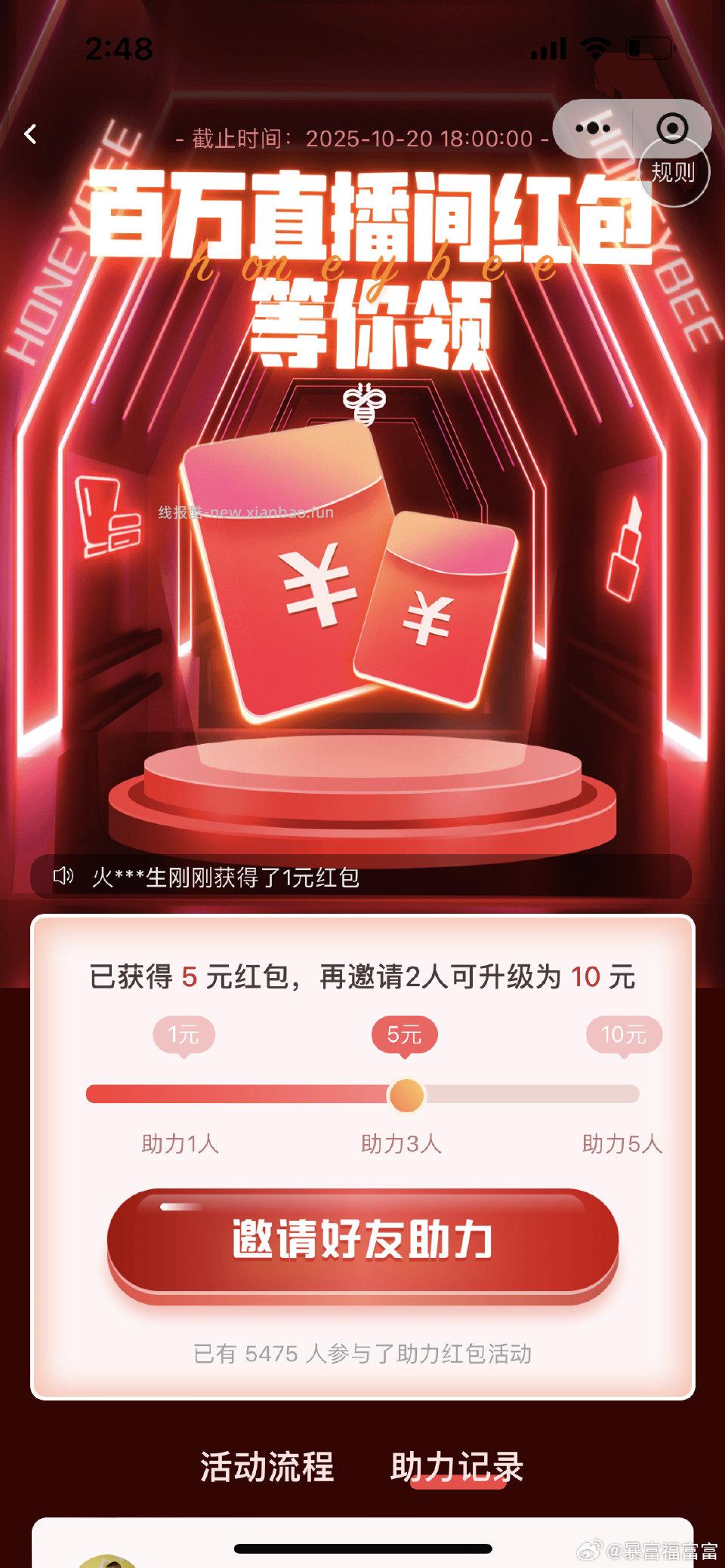 mf尾款我是在朋友圈看到的 - 线报酷