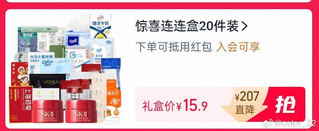 -5失效了也硬buy买了吗？ - 线报酷