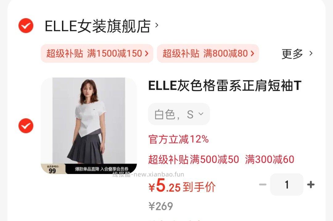 分享图片 - 线报酷