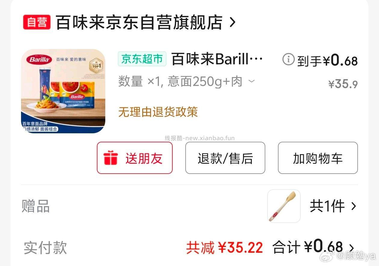 微博正文 这两个姐妹的作业可以一起买 用金色传说超级划算 微博正文 ​​​ - 线报酷