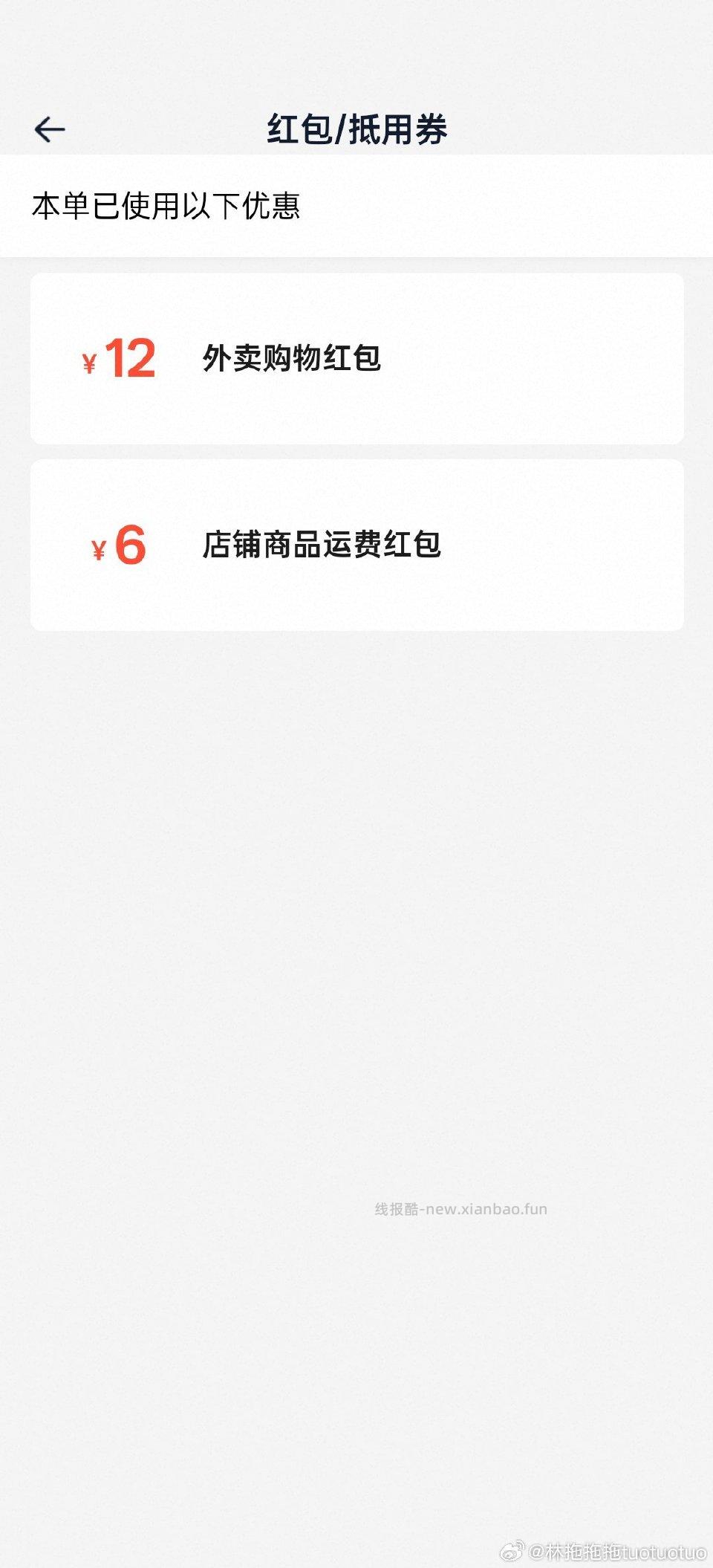 sg12可以买szss面包3.9叠金币抵扣0.5 - 线报酷