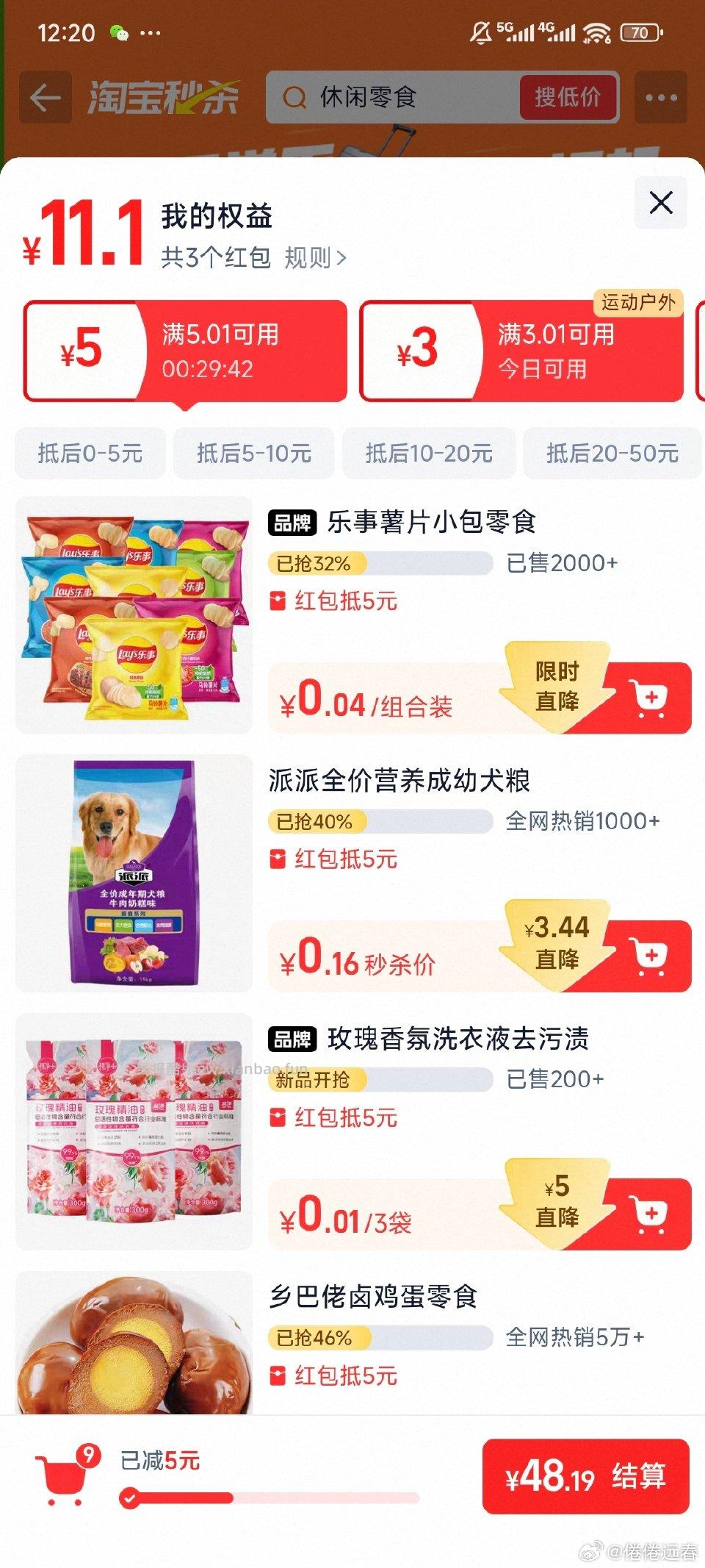 ms有5 ​​​ - 线报酷