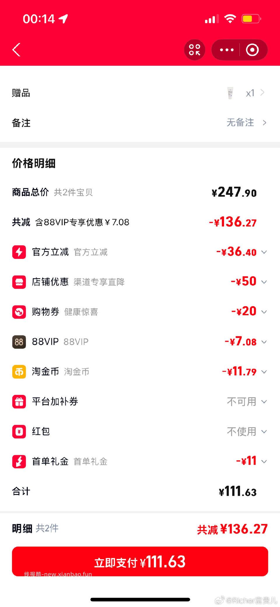 sos姐妹们fej这样对吗 - 线报酷