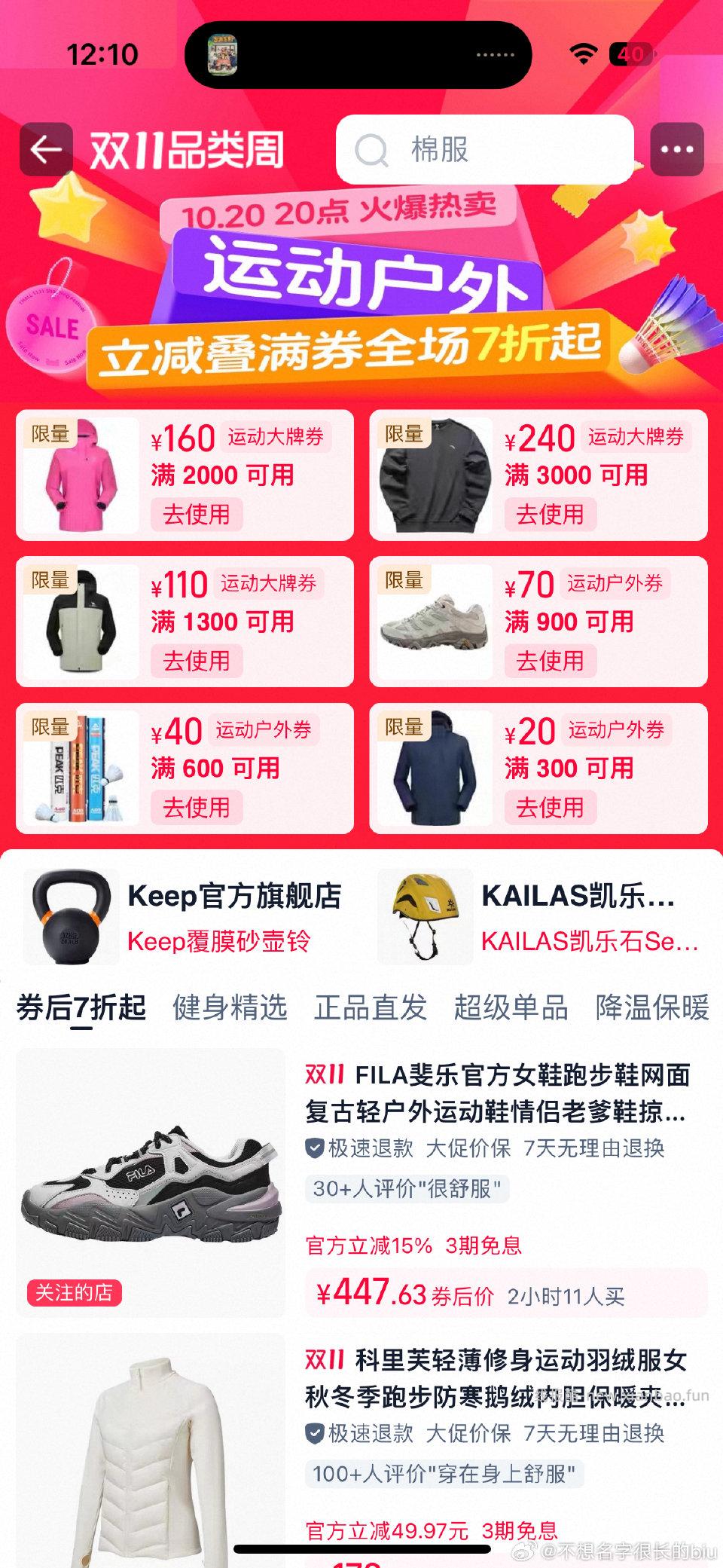 yd现在可领 - 线报酷