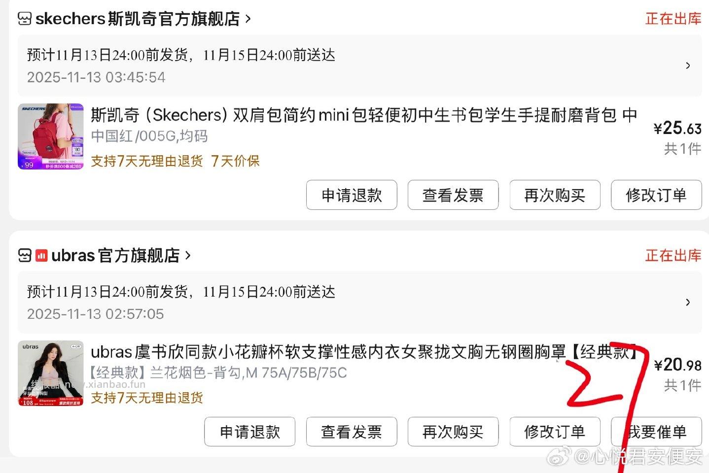 非p刚需 - 线报酷