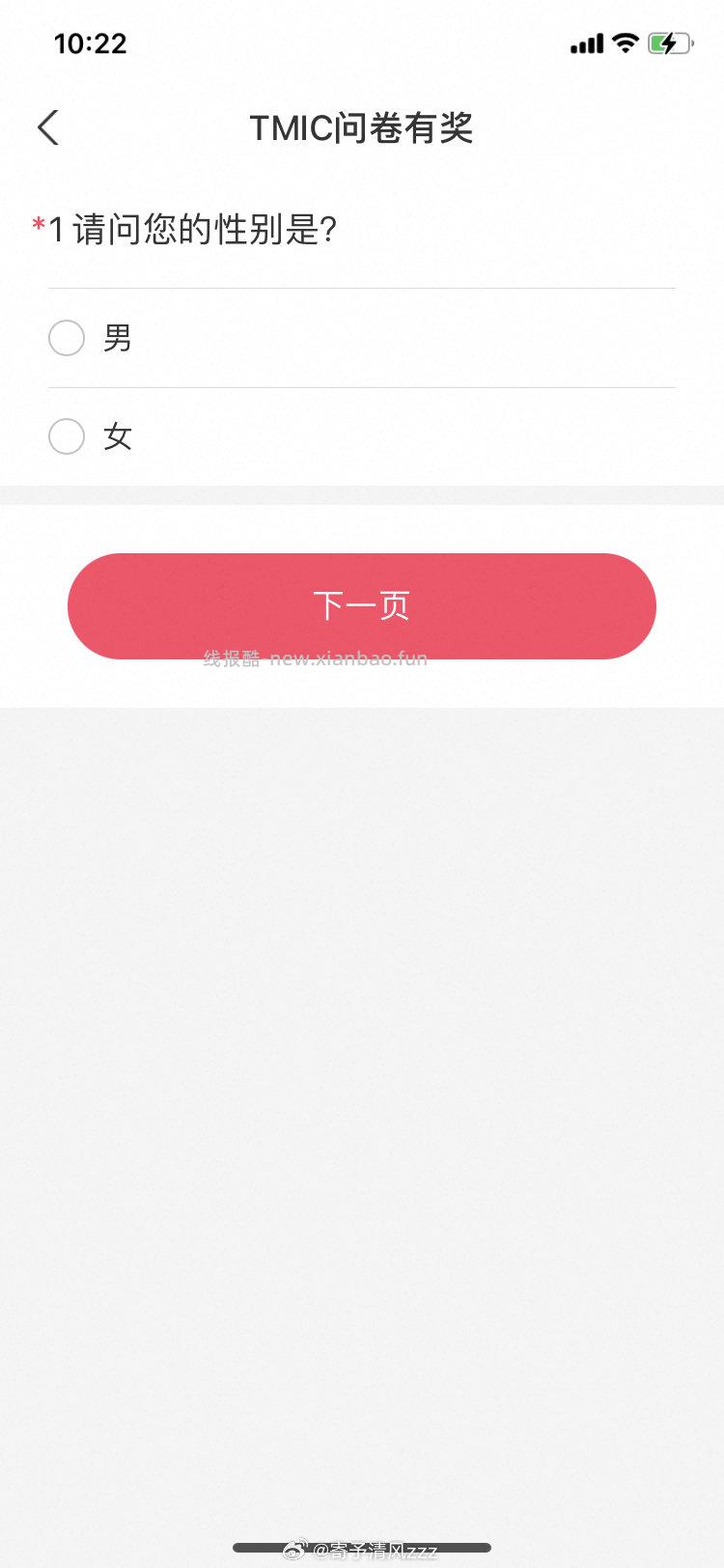 yjwd新品综合蹲一下 - 线报酷