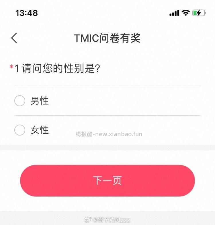 yjdw生活用纸120人 - 线报酷
