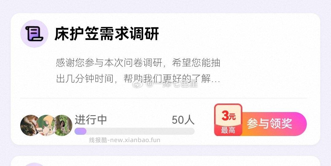 yjwd蹲50人的 - 线报酷