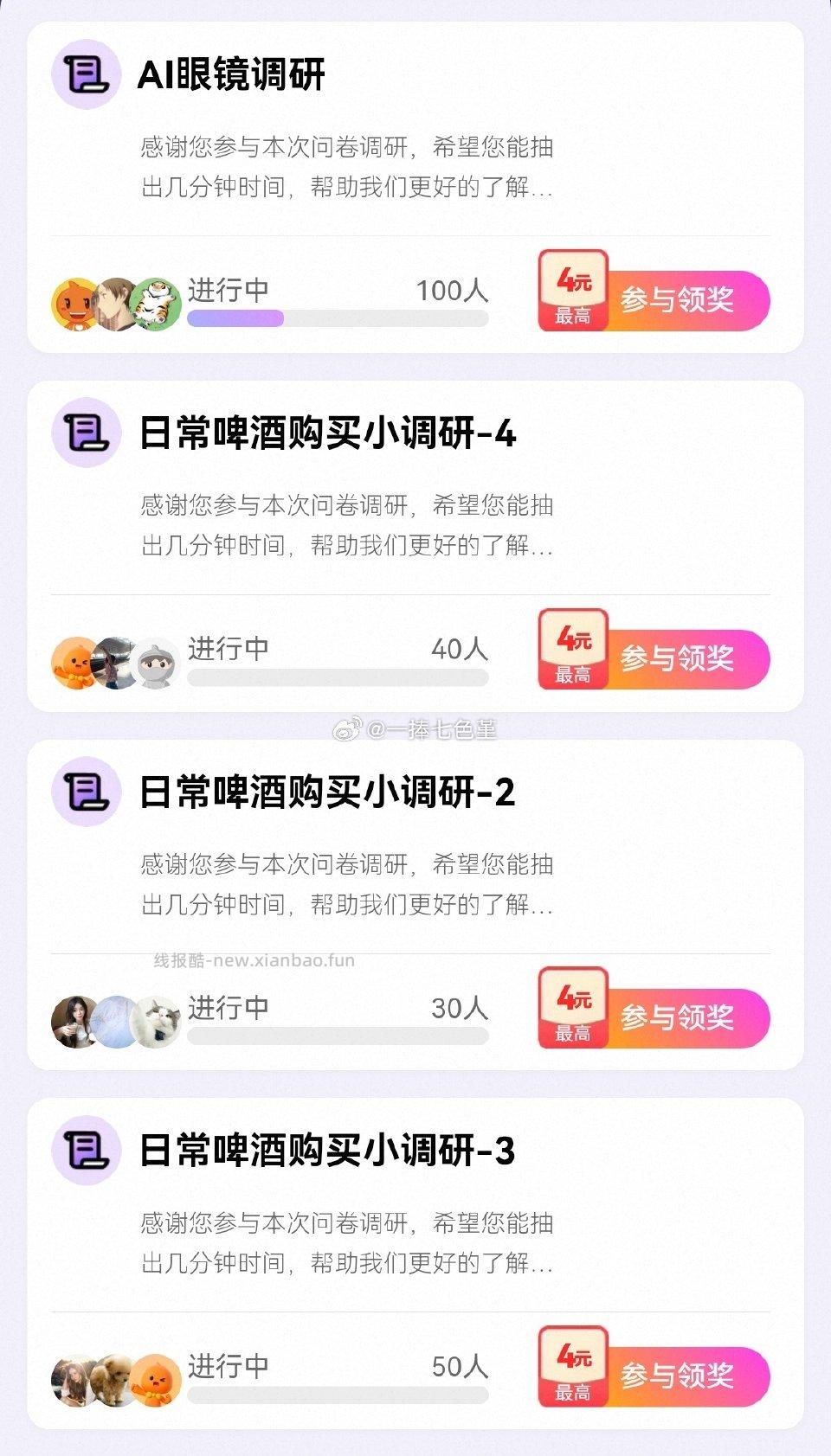 yjwd先蹲蹲有进度的AI眼镜 - 线报酷