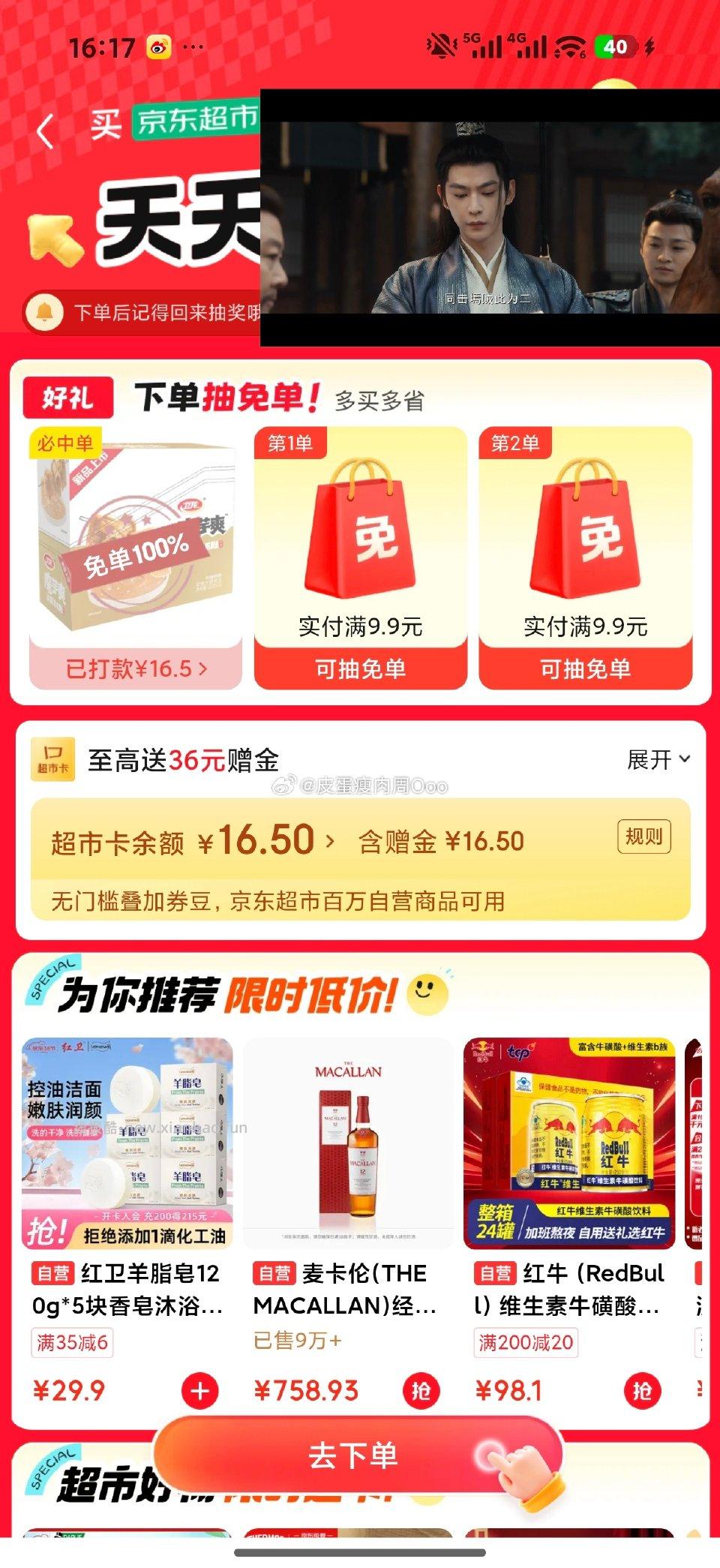 jdmd全免 - 线报酷